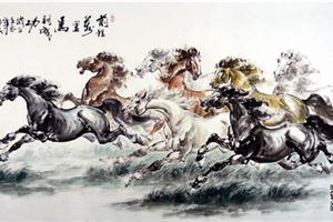 國畫八駿圖是現代書畫收藏的佳選